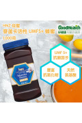佳蜜麥蘆卡活性UMF5+蜂蜜（1,000克裝）